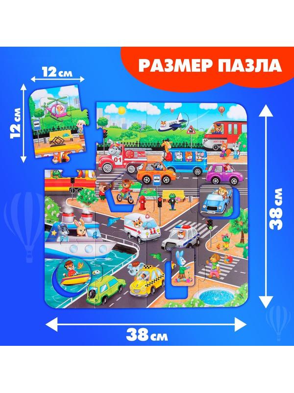 Пазл-сортер «Городские приключения», 12 деталей