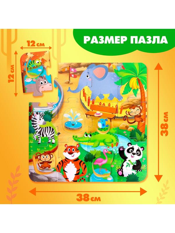 Пазл-сортер «Зверята в зоопарке», 12 деталей