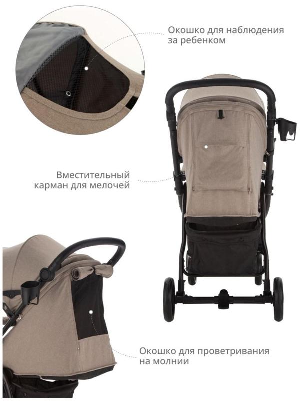 Коляска прогулочная Indigo SIGMA LUX, бежевый