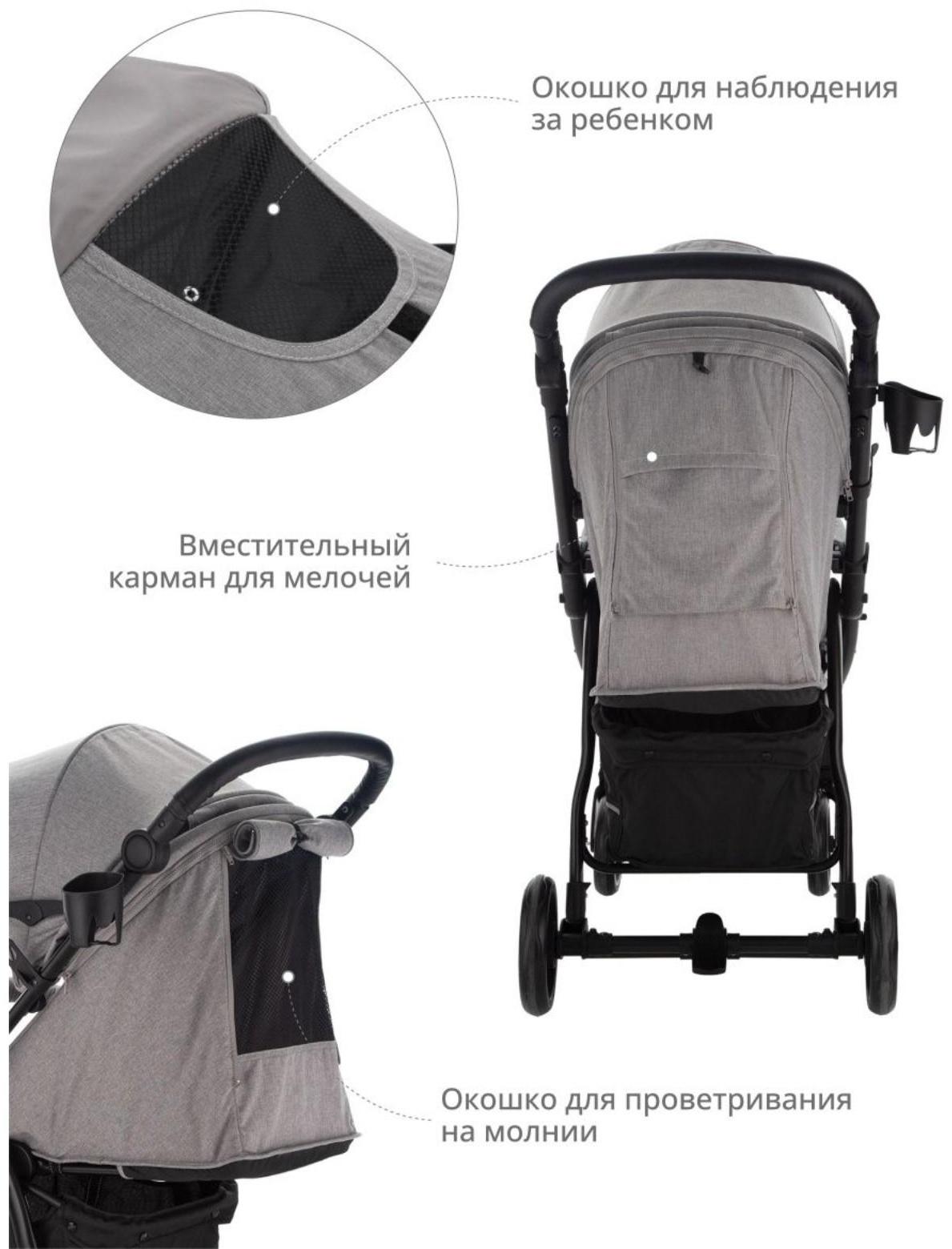 Коляска прогулочная Indigo SIGMA LUX, серый