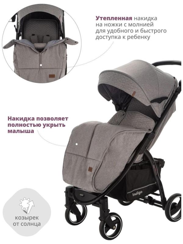 Коляска прогулочная Indigo SIGMA LUX, серый