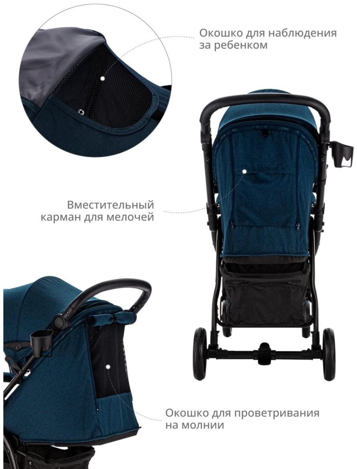 Коляска прогулочная Indigo SIGMA LUX, синий