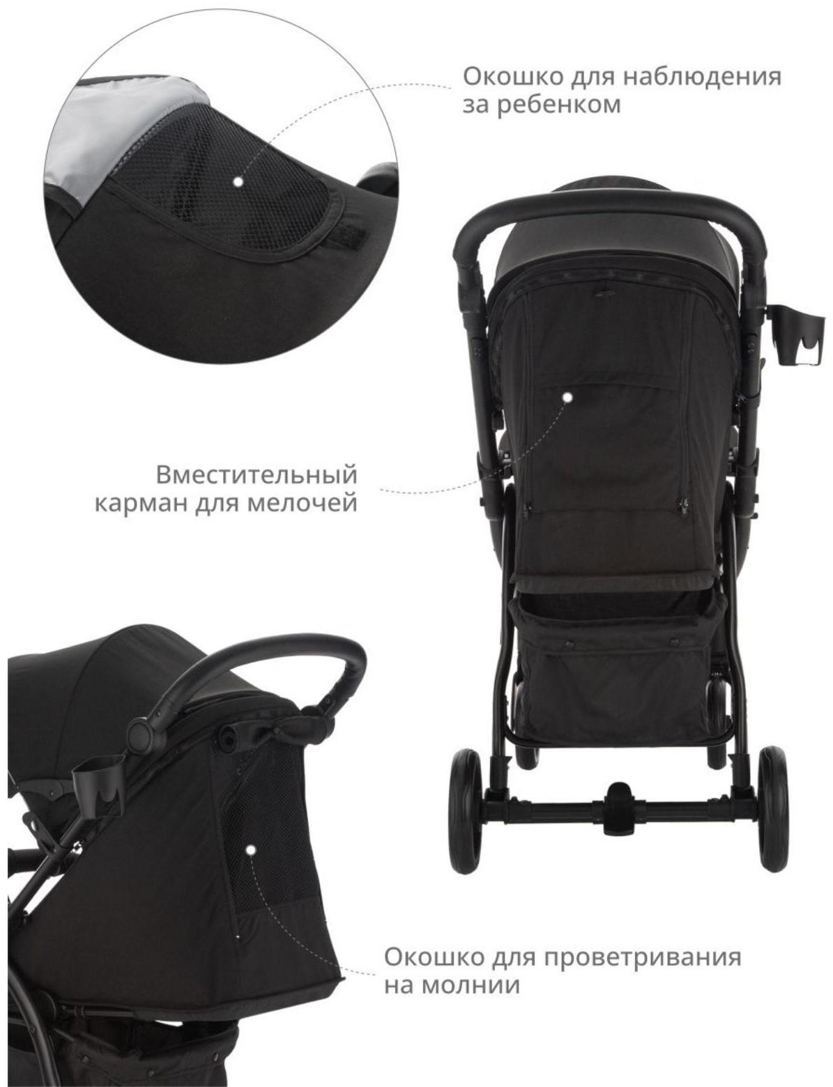 Коляска прогулочная Indigo SIGMA LUX, черный