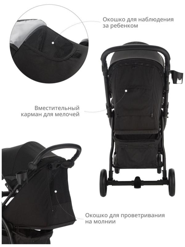 Коляска прогулочная Indigo SIGMA LUX, черный