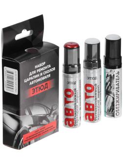 Набор ЭТЮД для ремонта царапин и сколов автомобиля, красный металлик