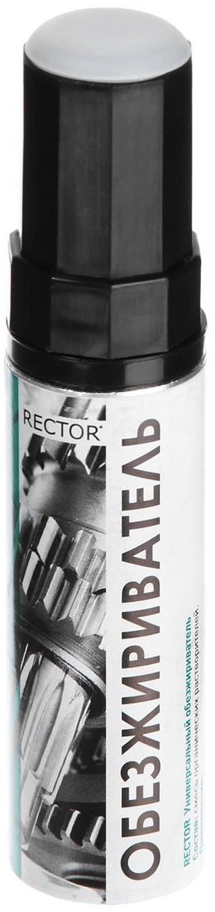 Набор ЭТЮД для ремонта царапин и сколов автомобиля, серебристый