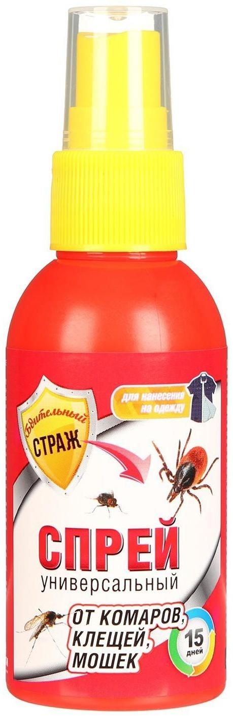 Спрей Бдительный страж, от летающих насекомых, 50 мл