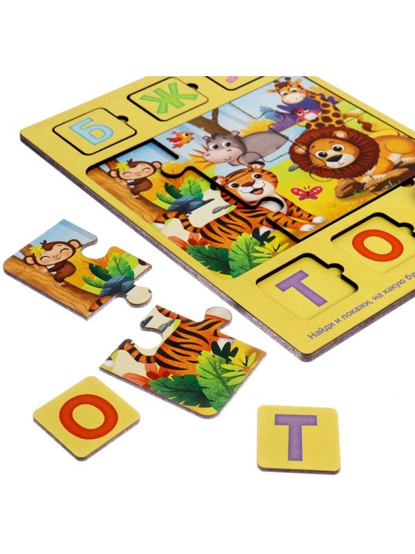 Пазл деревянный с чипом «Найди букву»