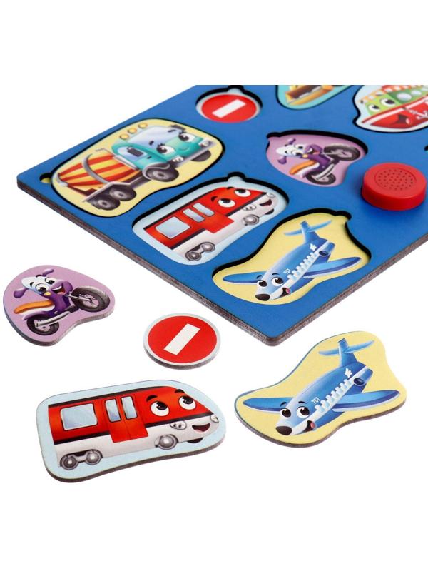 Пазл деревянный с чипом «Весёлый транспорт»