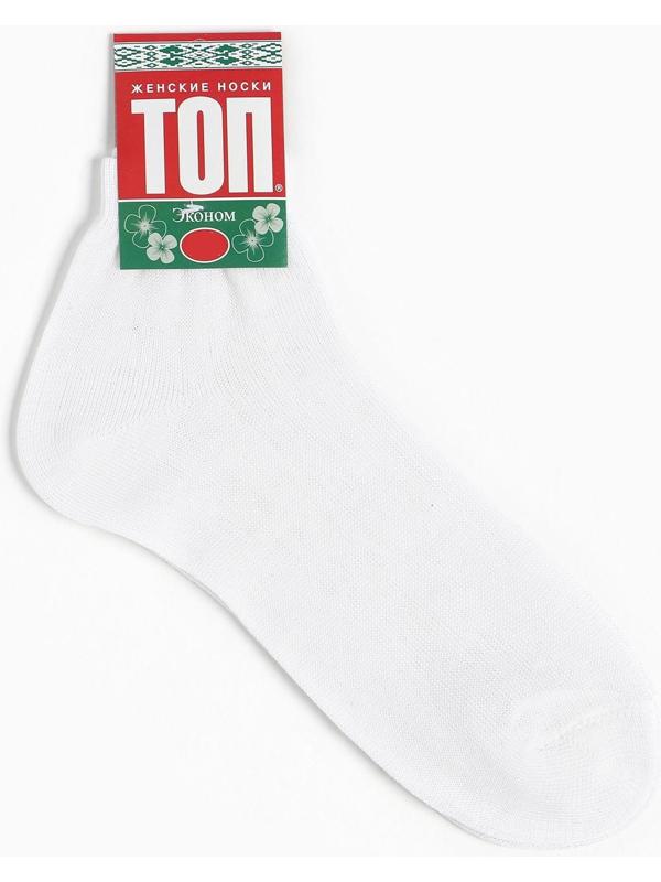 Носки женские А.УТ-00011767, цвет белый, р-р 25