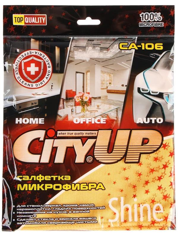 Салфетка микрофибра City-UP 35 х 40 см, СА-106