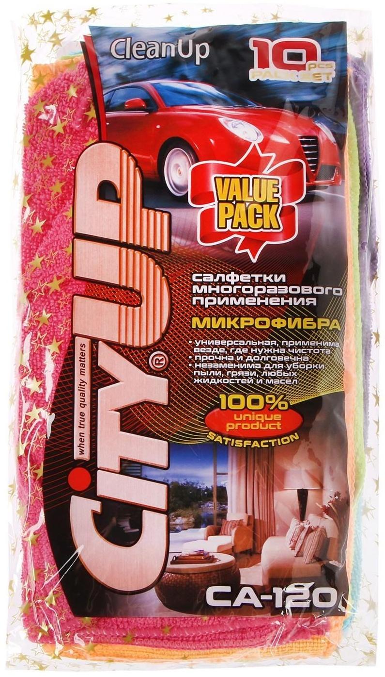 Салфетки микрофибра City-UP 30 х 30см, СА-120, набор 10 шт
