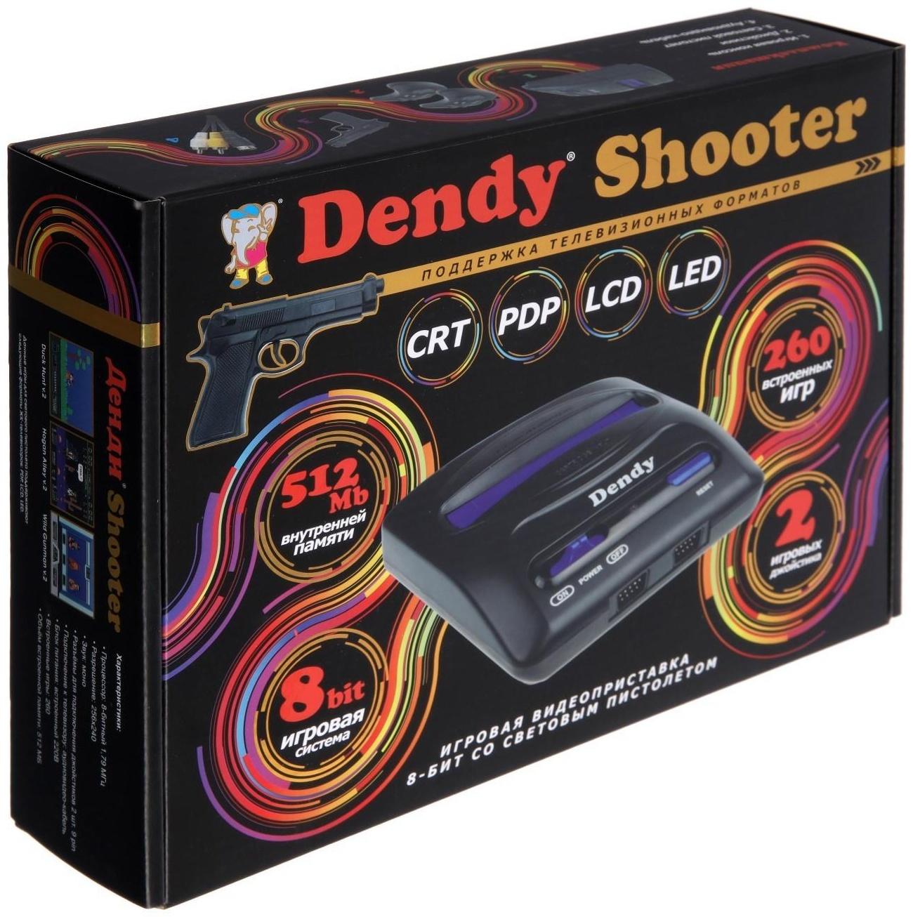 Игровая приставка Dendy, 8-bit, 260 игр, 2 геймпада, световой пистолет
