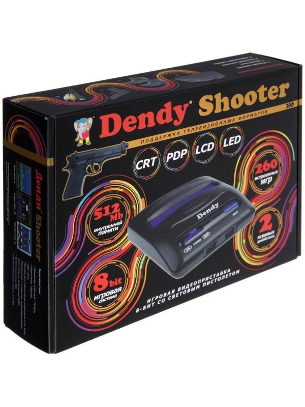 Игровая приставка Dendy, 8-bit, 260 игр, 2 геймпада, световой пистолет