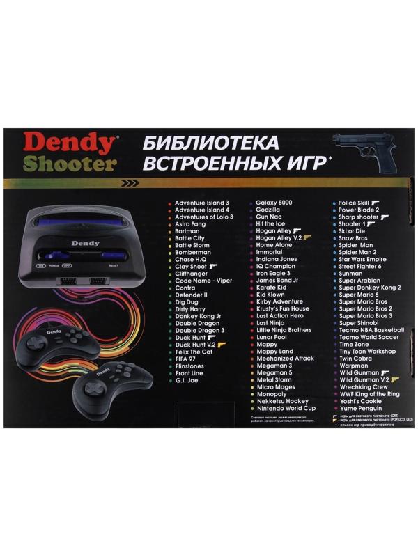 Игровая приставка Dendy, 8-bit, 260 игр, 2 геймпада, световой пистолет