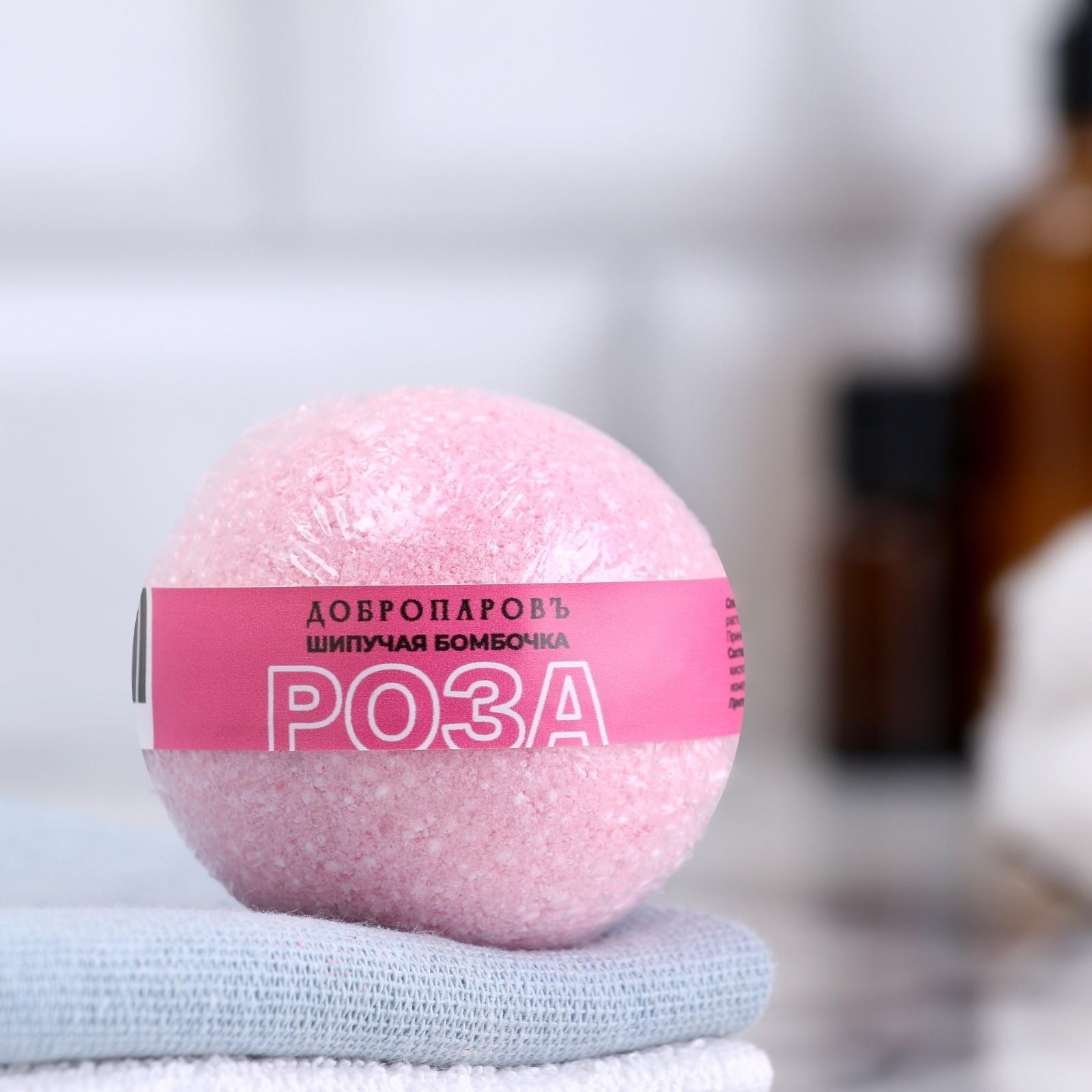 Бомбочка для ванны с морской солью 