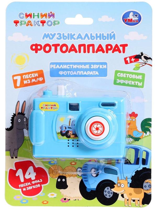 Музыкальная игрушка «Синий трактор. Фотоаппарат», 14 песен, фраз, звуков