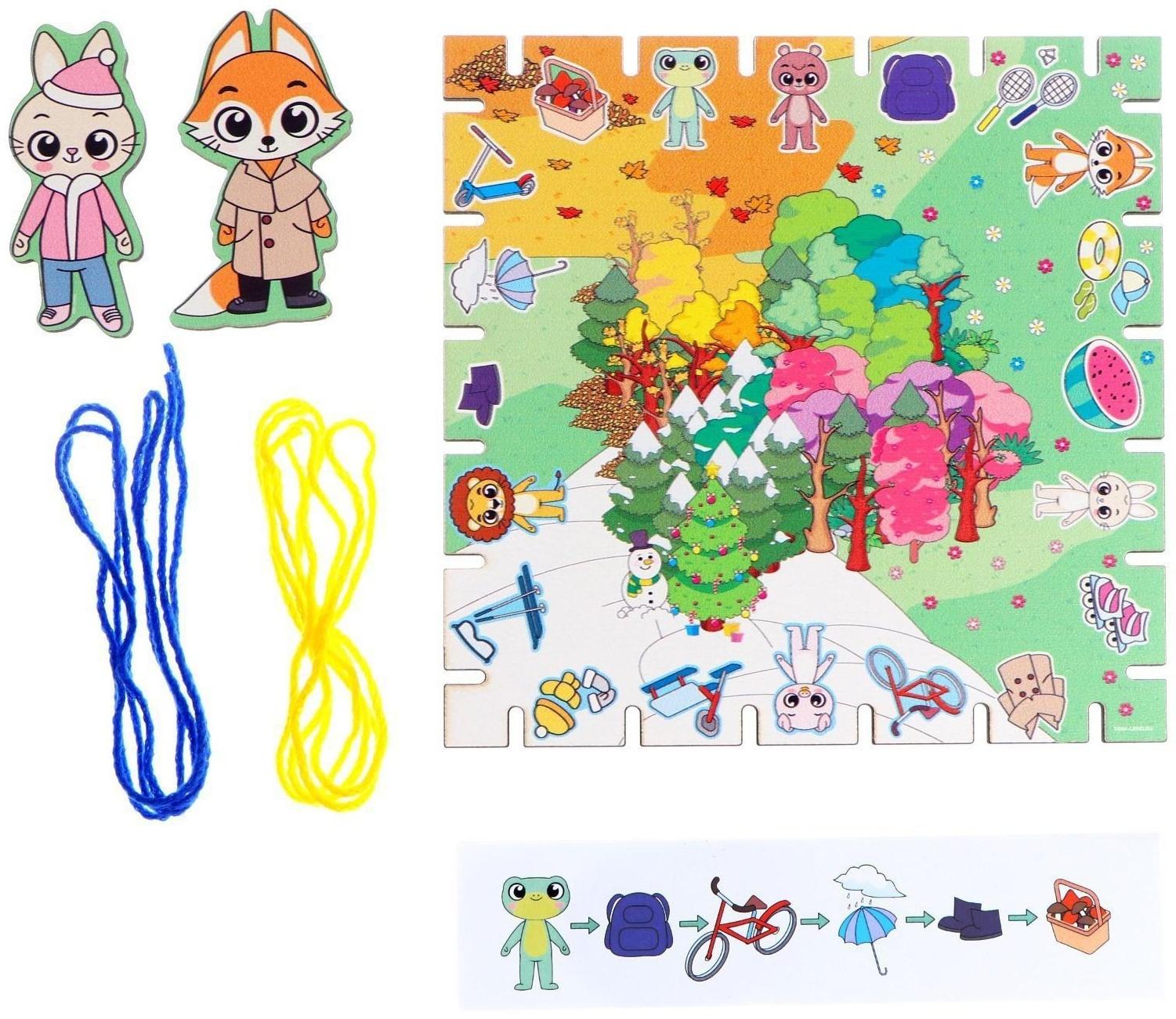 Геоборд с заданиями «Изучаем времена года» с предсказанием