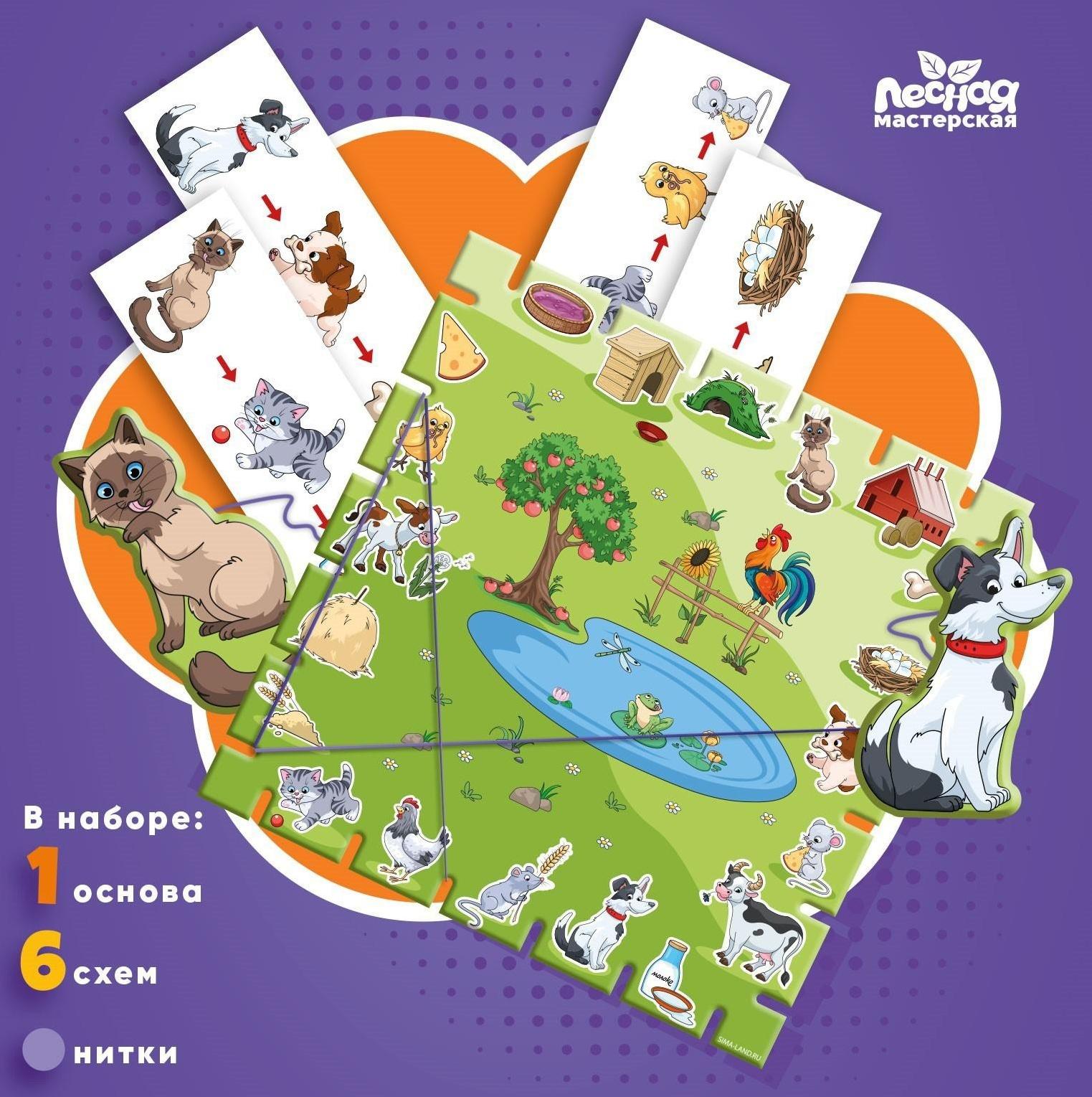 Геоборд с заданиями «Ферма» с предсказанием