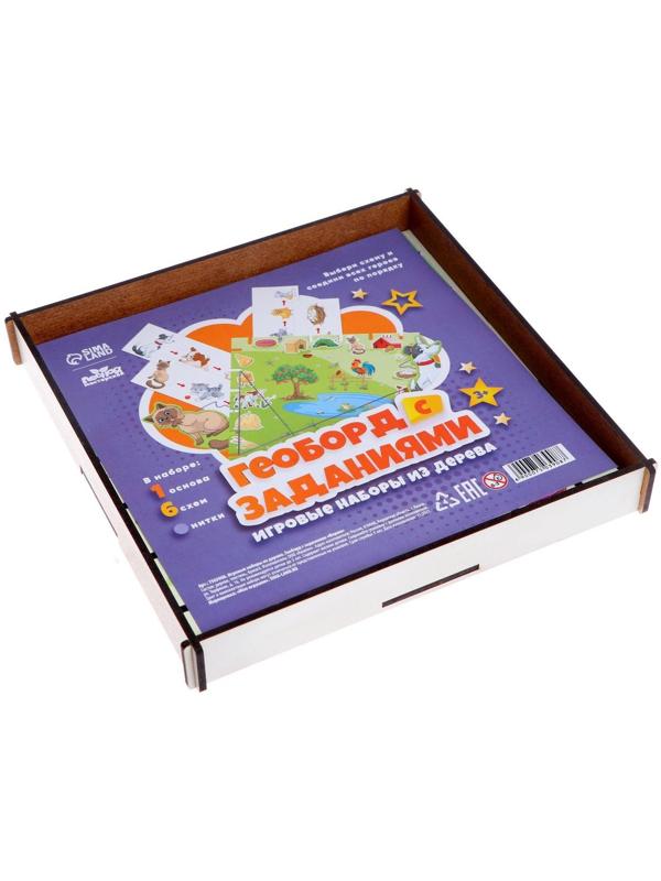 Геоборд с заданиями «Ферма» с предсказанием