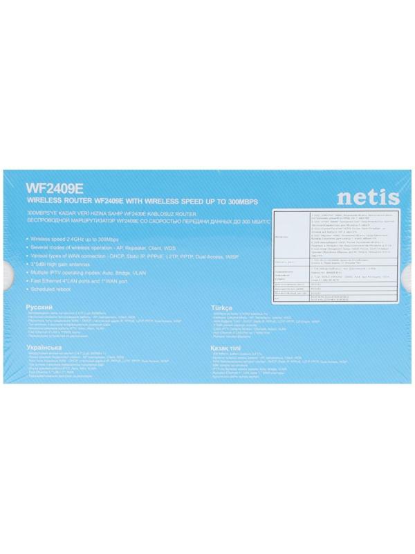 Wi-Fi роутер беспроводной Netis 2409E, белый