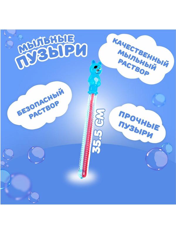 Мыльные пузыри «Зверята» гигантские пузыри - рогатка, 120 мл