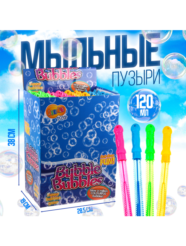 Мыльные пузыри «Меч» гигантские пузыри, 120 мл