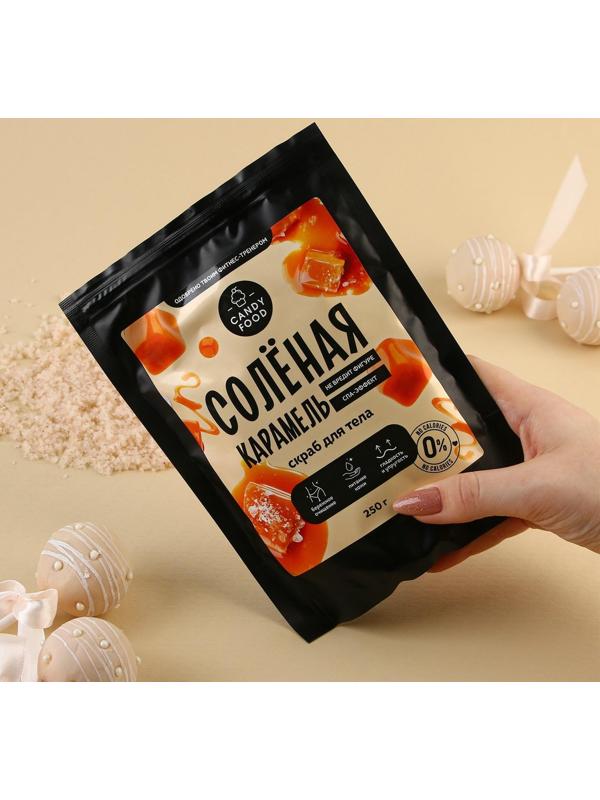 Скраб для тела 