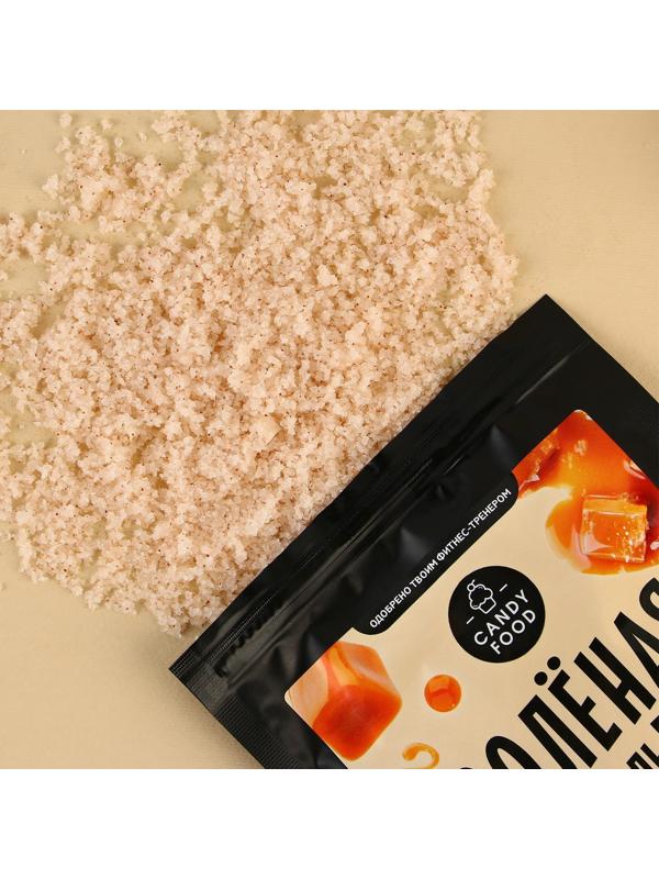 Скраб для тела 