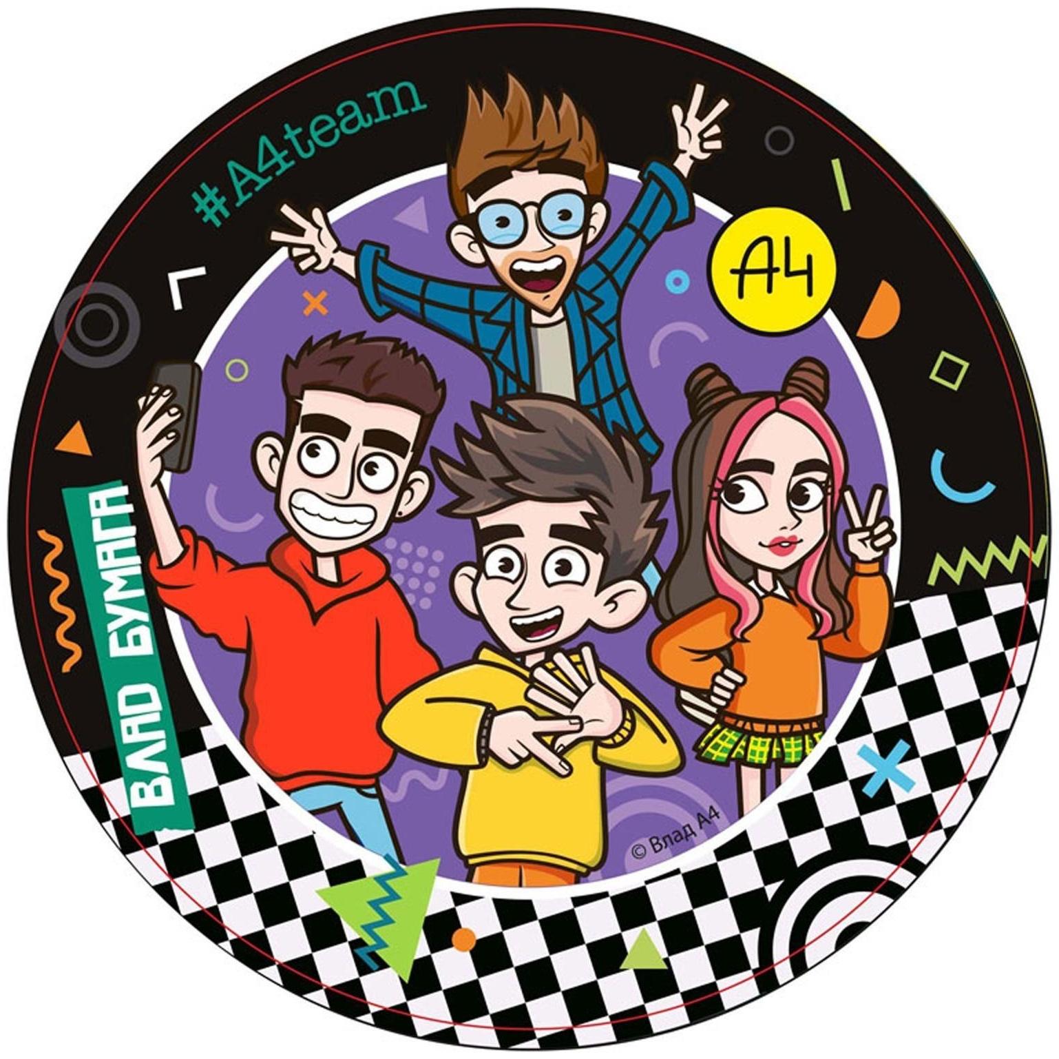 Набор бумажных тарелок «Влад А4», 6 шт, d=180 мм