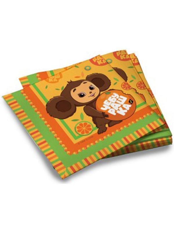 Салфетки бумажные трехслойные «Чебурашка», 33 × 33 см, 20 шт