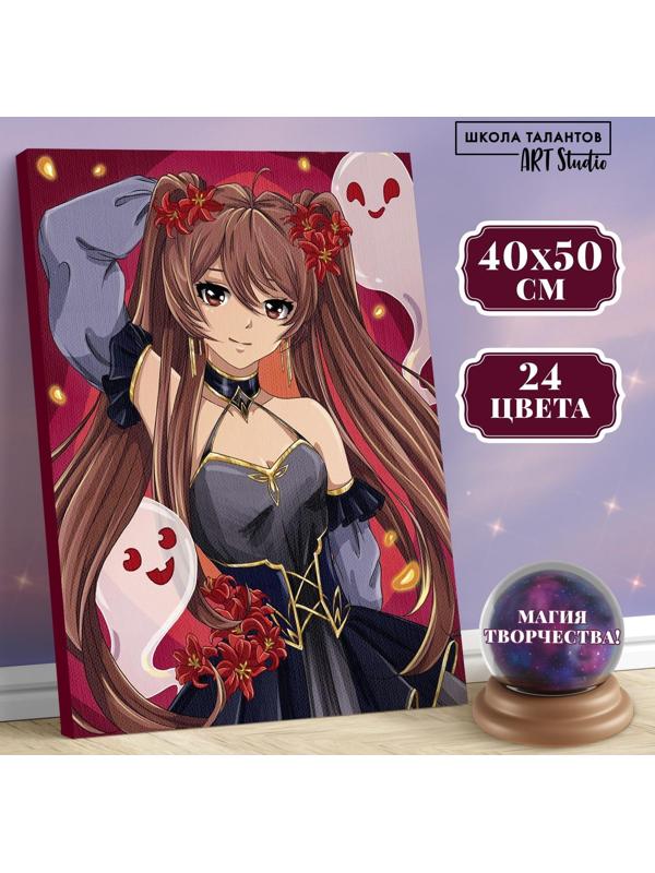 Картина по номерам на холсте с подрамником «Девушка с призраками», 40х50 см
