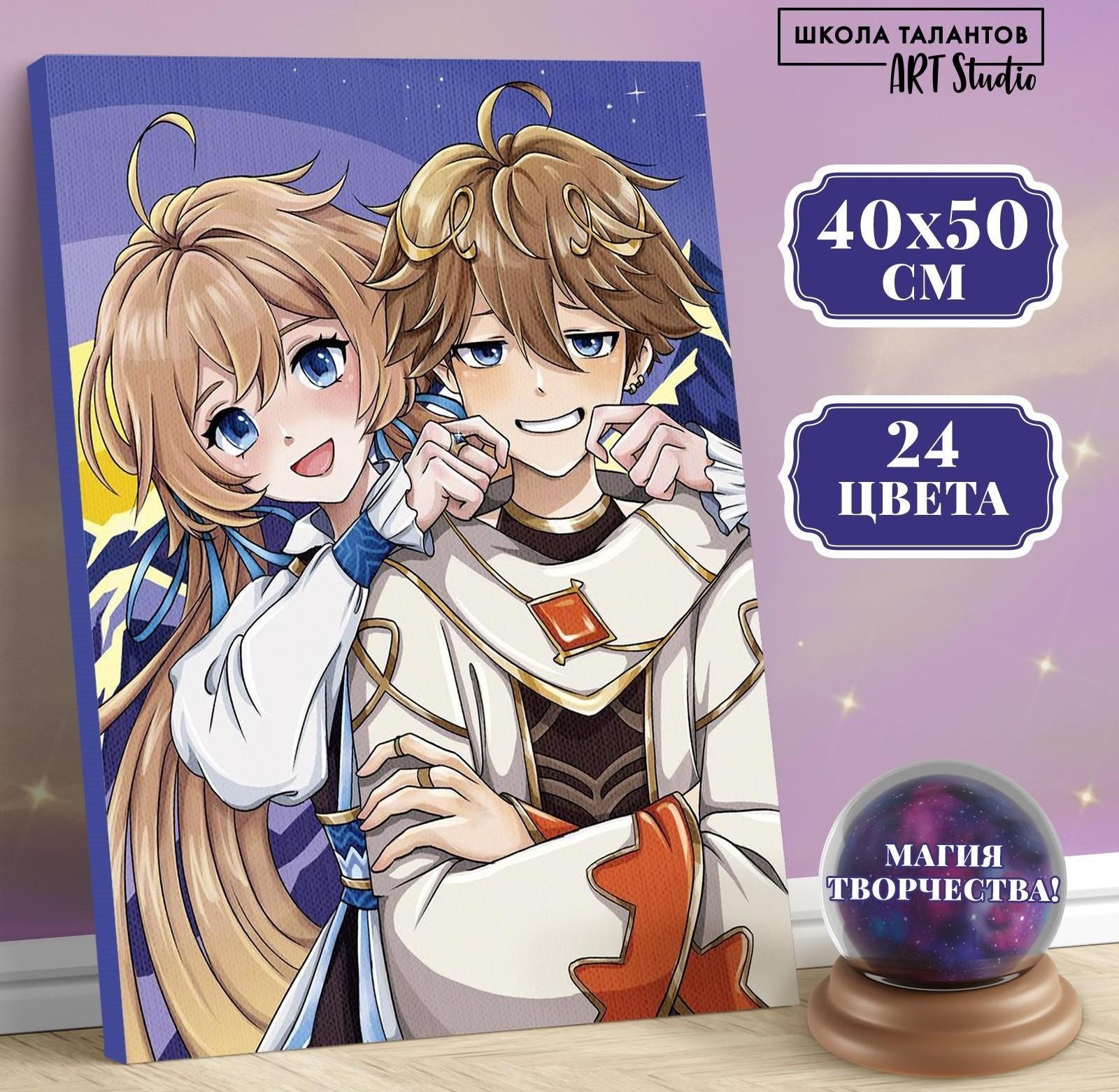 Картина по номерам на холсте с подрамником «Близнецы», 40х50 см