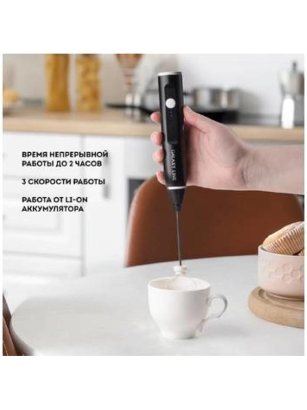 Капучинатор Galaxy GL 0791, 5 Вт, 0.4 л, 3 режима, чёрный