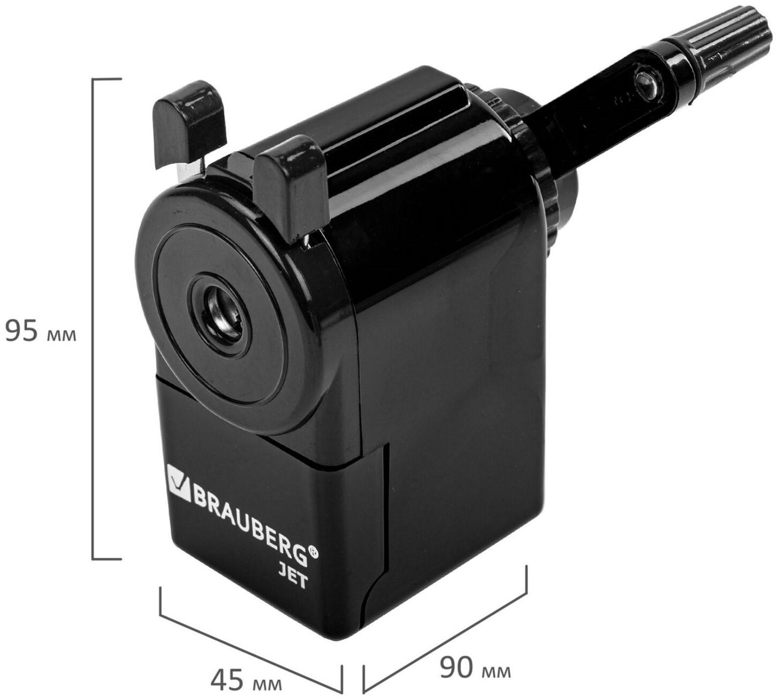 Точилка механическая BRAUBERG 