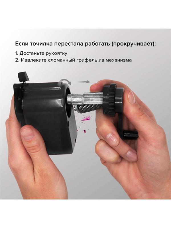 Точилка механическая BRAUBERG 