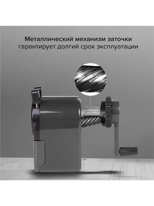 Точилка механическая BRAUBERG 
