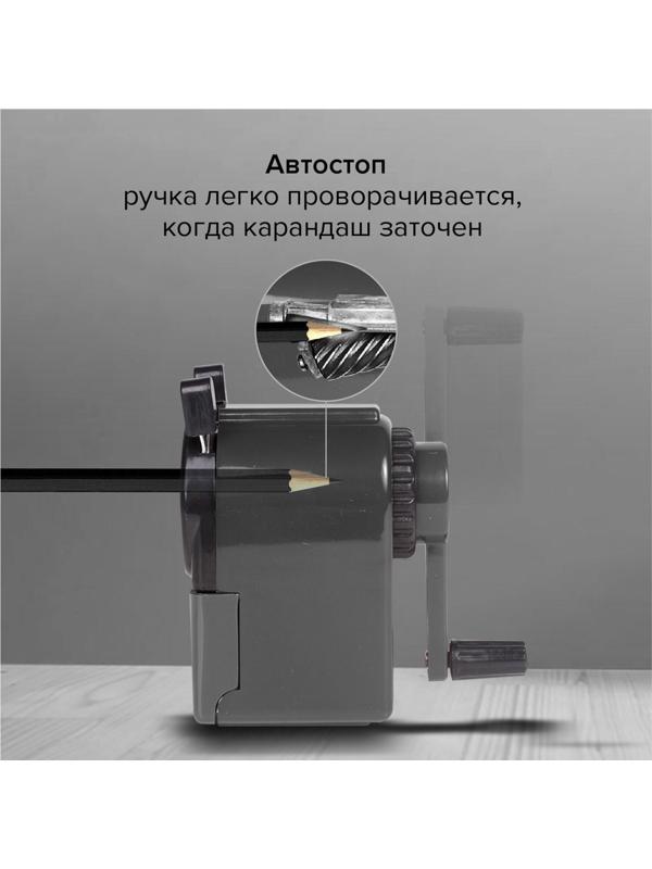 Точилка механическая BRAUBERG 