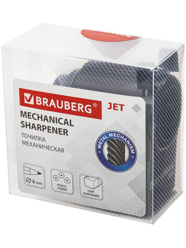Точилка механическая BRAUBERG 