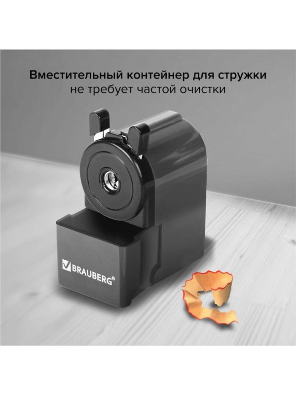 Точилка механическая BRAUBERG 