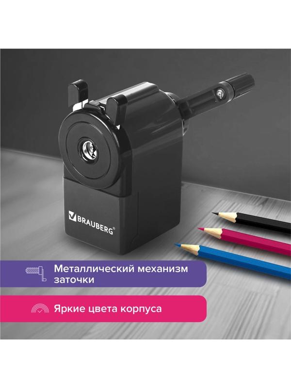 Точилка механическая BRAUBERG 