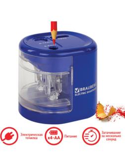 Точилка электрическая BRAUBERG 