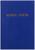 Книга учета, 192 листа, обложка бумвинил, блок ГАЗЕТНЫЙ, клетка, цвет синий