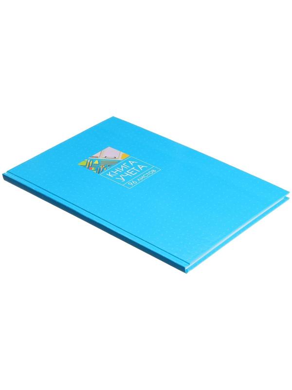 Книга учета, 96 листов, обложка картон 7БЦ, блок ГАЗЕТНЫЙ, клетка, цвет синий