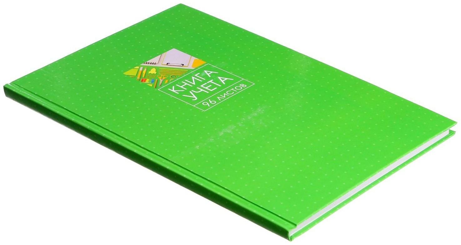 Книга учета, 96 листов, обложка картон 7БЦ, блок ГАЗЕТНЫЙ, линия, цвет зеленый