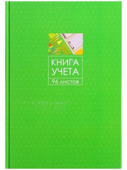 Книга учета, 96 листов, обложка картон 7БЦ, блок ГАЗЕТНЫЙ, линия, цвет зеленый