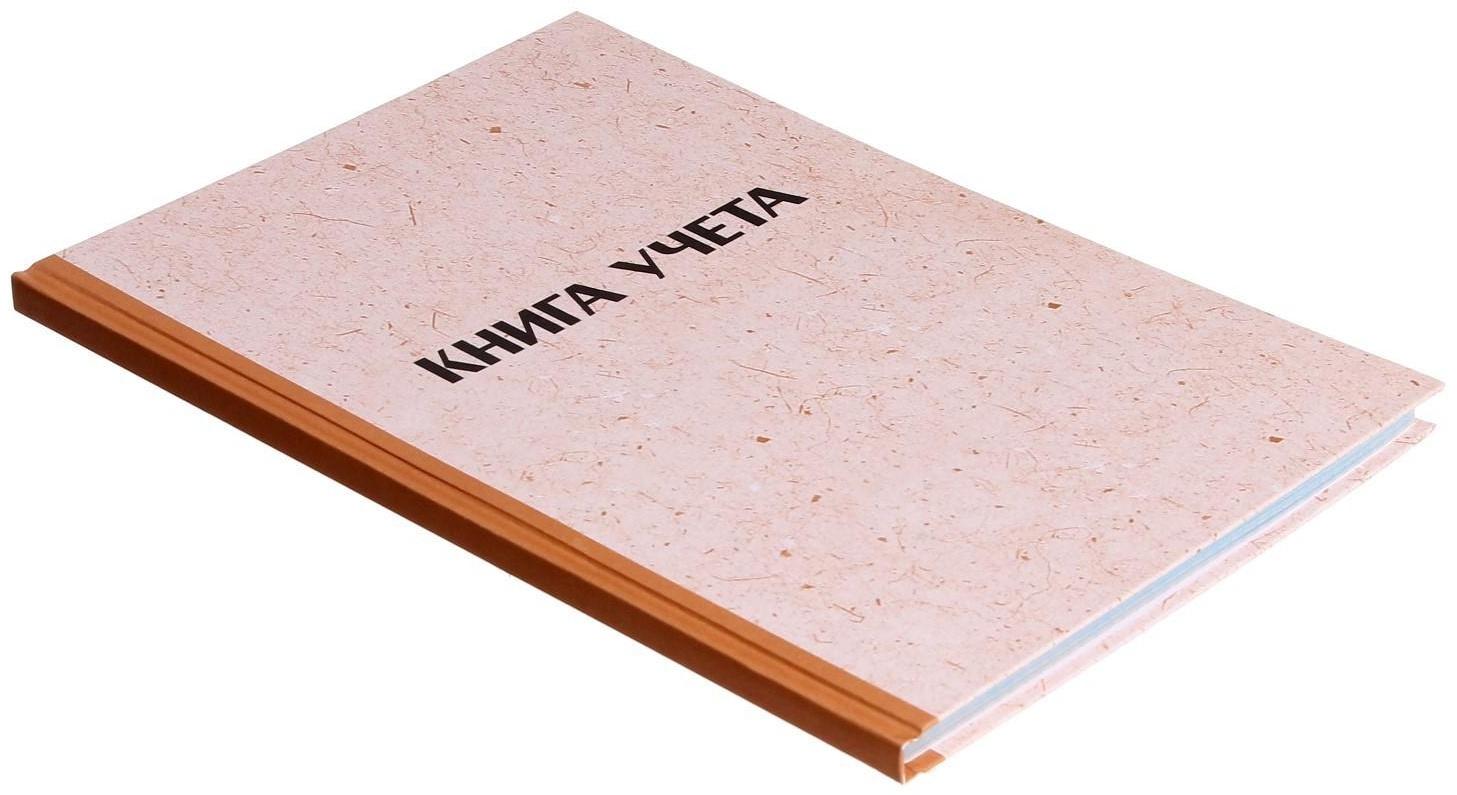 Книга учета, 96 листов, обложка картон 7Б, блок ГАЗЕТНЫЙ, клетка, имитация КРАФТА