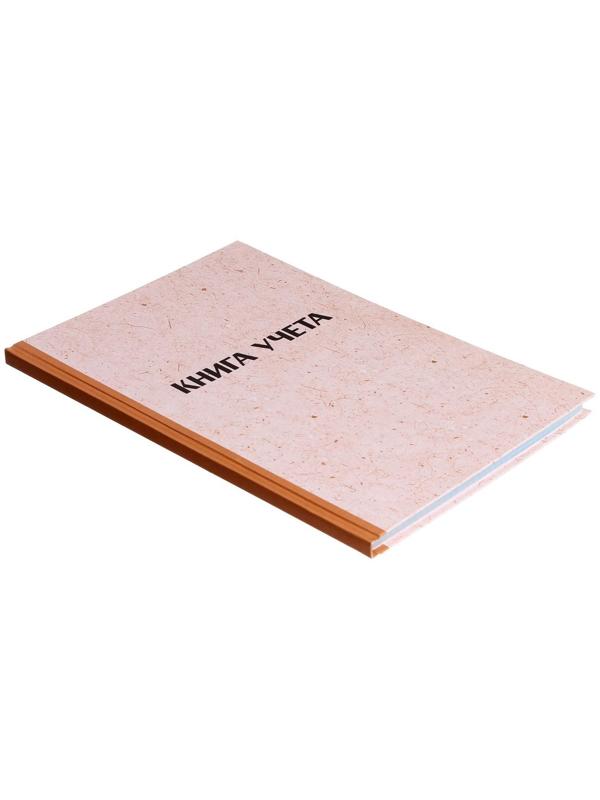 Книга учета, 96 листов, обложка картон 7Б, блок ГАЗЕТНЫЙ, клетка, имитация КРАФТА