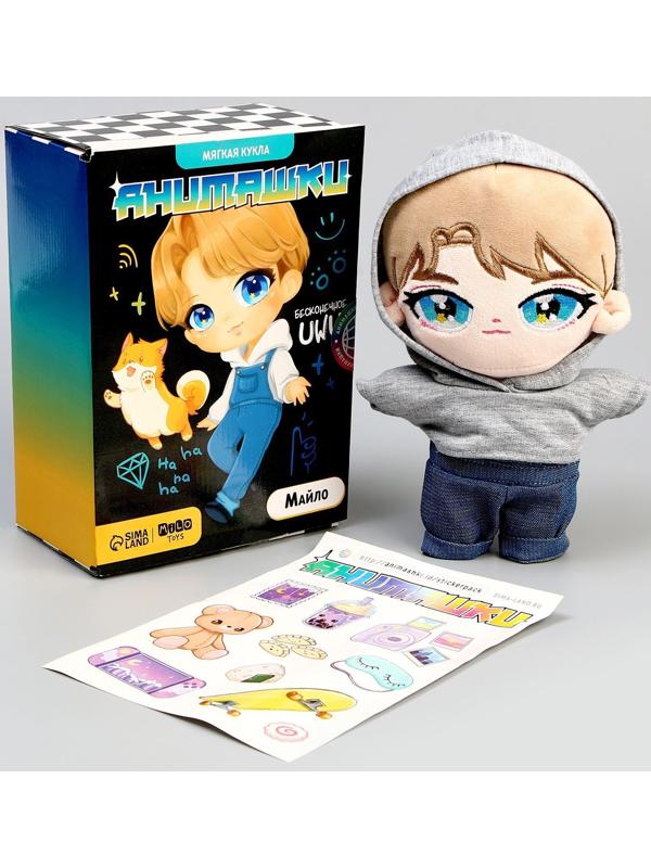 Мягкая кукла «Анимашка» Майло
