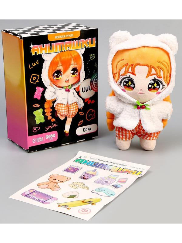 Мягкая кукла «Анимашка» Сора